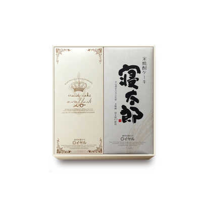 ロイヤルアソートY2-XN