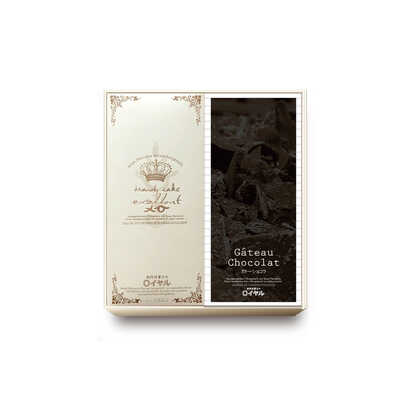 ロイヤルアソートY2-XG