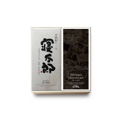 ロイヤルアソートY2-NG