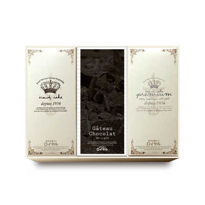 ロイヤルアソートY3-SPG