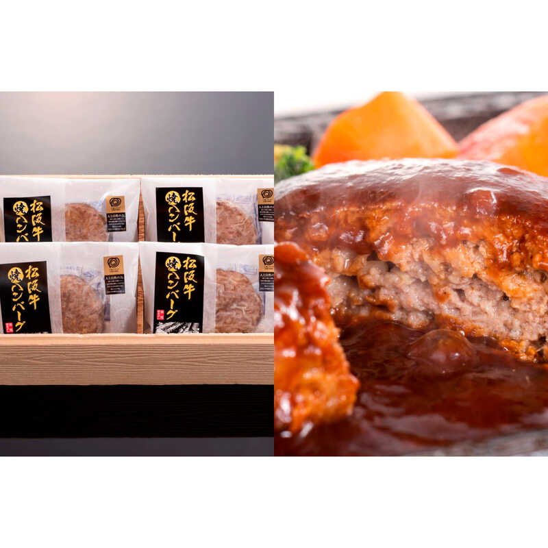 0円 全店販売中 ふるさと納税 地元ブランド くまもとあか牛 ハンバーグ 計840g 140g×6個 国産 和牛 熊本県宇城市 0円 全店販売中 ふるさと納税 地元ブランド くまもとあか牛 ハンバーグ 計840g 140g×6個 国産 和牛 熊本県宇城市