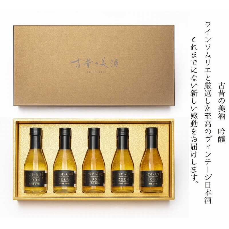 古昔の美酒　2009 幻の瀧