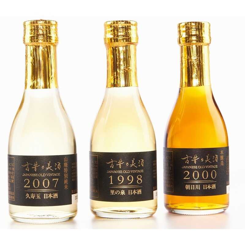 "山形／「朝日川」、岐阜／「久寿玉」、福島／「里の泉」 ヴィンテージ日本酒ギフトセット『古昔の豊穣』"