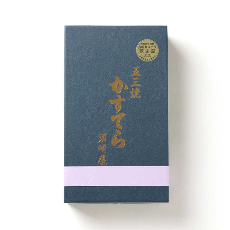 ＜大丸松坂屋＞ 須崎屋 和三盆糖 長崎五三焼かすてら 2号