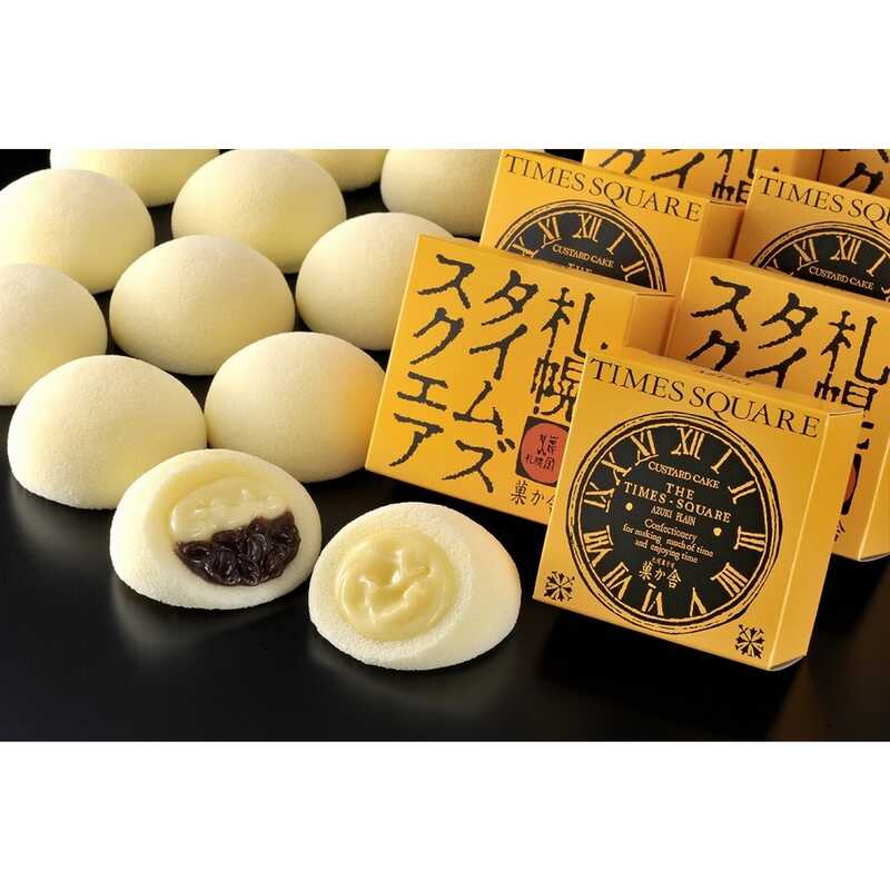 ＜大丸松坂屋＞ 中島大祥堂 丹波焼菓子詰合せ 10個入