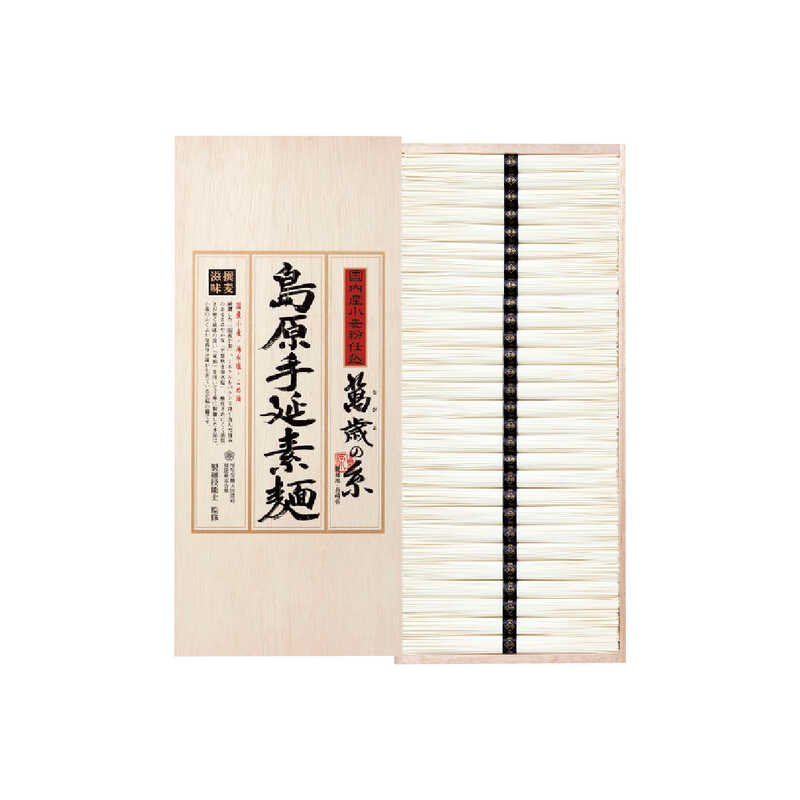 揖保乃糸 FUJI63871 【感謝価格】