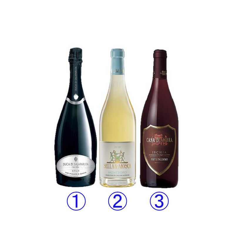 最大69％オフ！ プラート ネロ ダヴォラ オーガニック フェウド ディ サンタ テレザ 750ml 赤 辛口 ミディアムボディ イタリア シチリア  materialworldblog.com