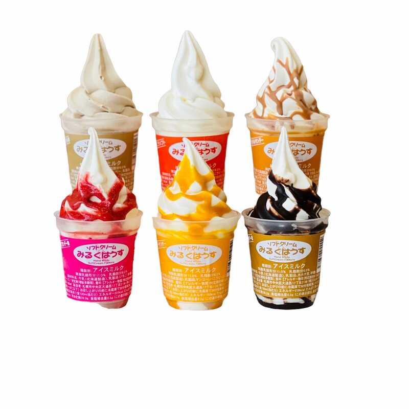 ソフトクリーム - その他の菓子・スイーツの人気商品・通販・価格比較 - 価格.com ソフトクリーム - その他の菓子・スイーツの人気商品・通販・価格比較 - 価格.com