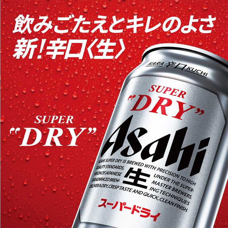 着後レビューで 送料無料 アサヒビール 5種セット www.anavara.com 着後レビューで 送料無料 アサヒビール 5種セット www.anavara.com