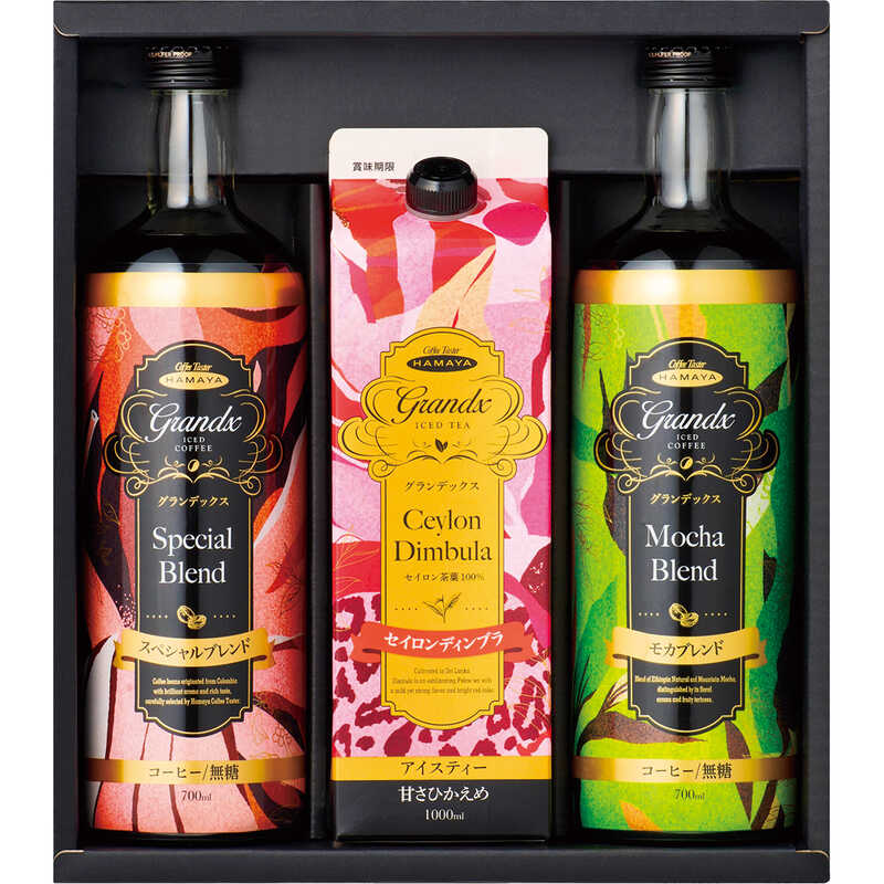安心の定価販売 グランデックス コーヒー インスタント Www Anavara Com