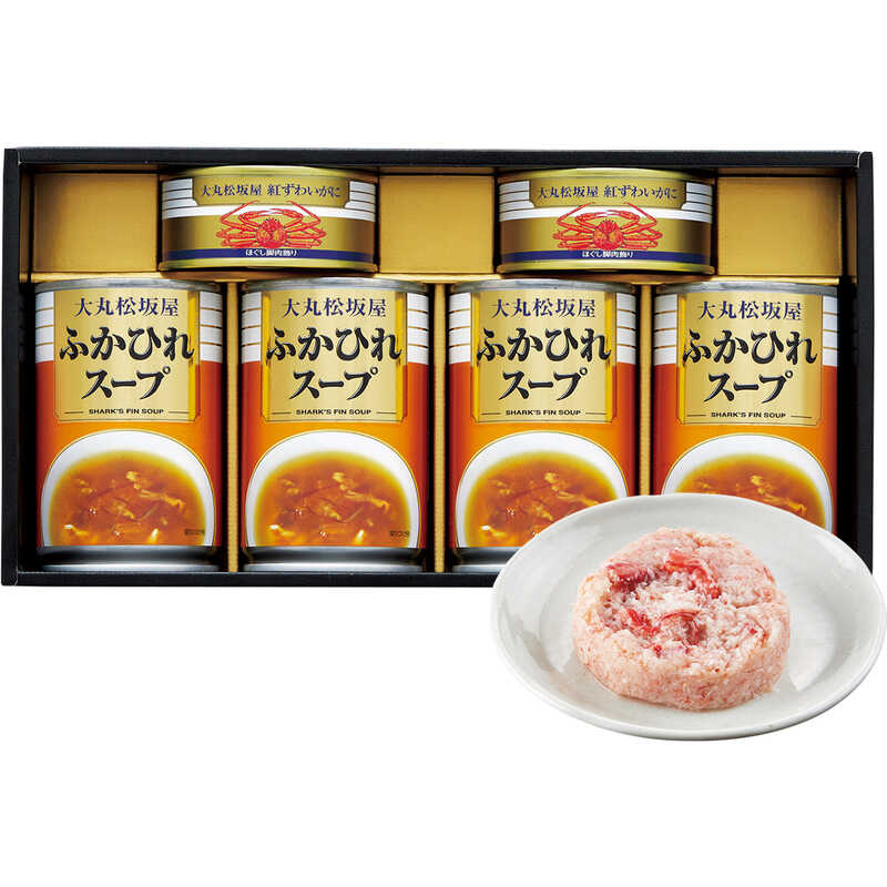 かに缶 ふかひれスープ缶詰詰合せ 大丸松坂屋オンラインストア 公式通販