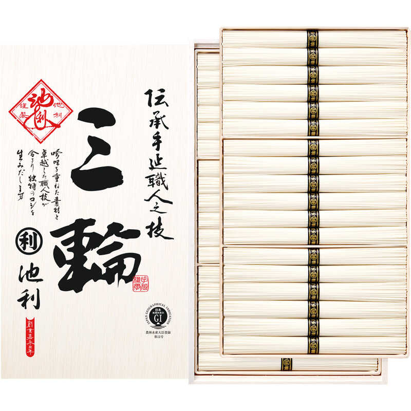 三輪素麺「三輪」/三輪／池利