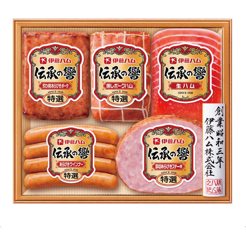 市場 アルトバイエルン127gx2袋束 伊藤ハム 熟成グランド