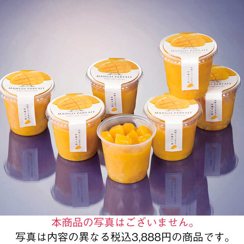 市場 ふるさと納税 ショコラやまもも パティシエが愛する味 那珂川カヌレ お中元対象