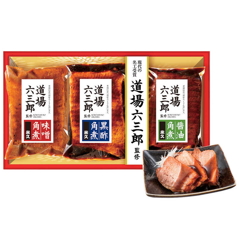 お中元 角煮 - 肉類の人気商品・通販・価格比較 - 価格.com