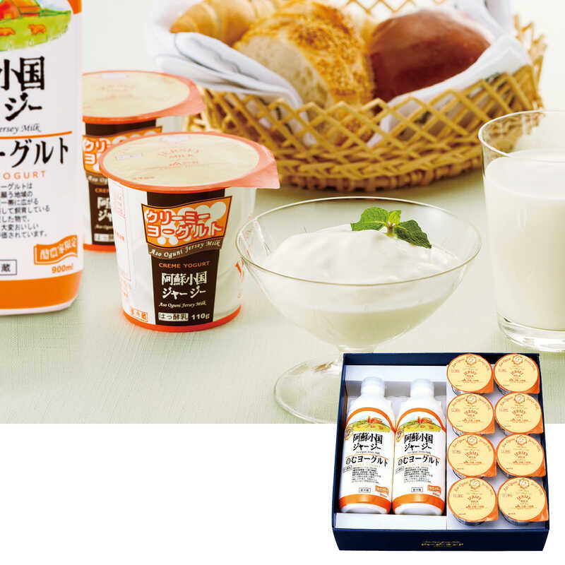 市場 ふるさと納税 飲むヨーグルト 小国ジャージー 熊本 牧場しぼり JA阿蘇 ゴールデンミルク ジャージー牛乳