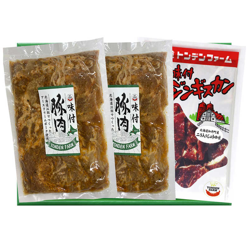 12600円 海外輸入 ふるさと納税 甘塩紅鮭5切×2P 味付けジンギスカン800g×1Pセット B-36036 北海道根室市 12600円 海外輸入 ふるさと納税 甘塩紅鮭5切×2P 味付けジンギスカン800g×1Pセット B-36036 北海道根室市