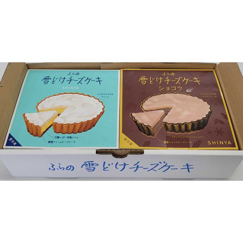 ふらの雪どけチーズケーキ２種セット 大丸松坂屋オンラインストア 公式通販