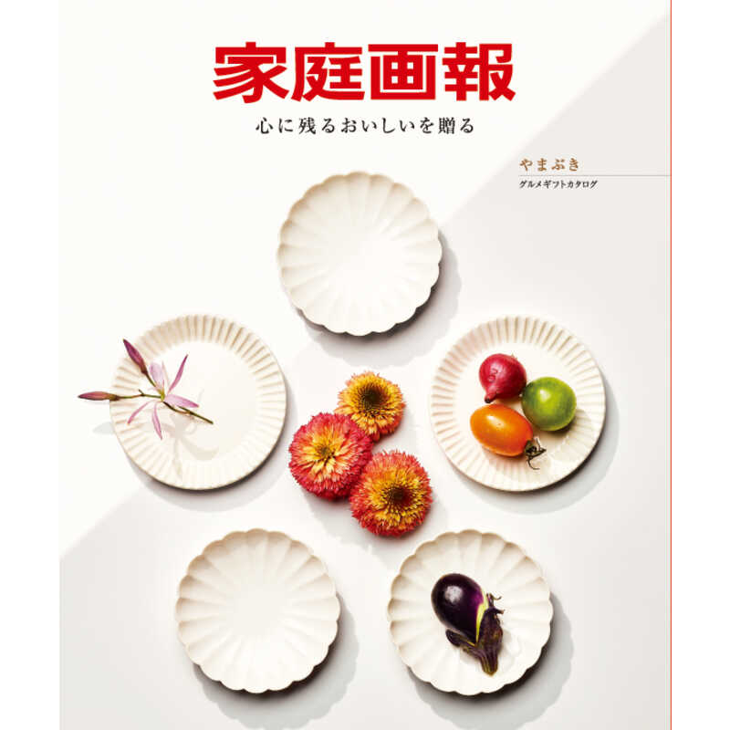 からすみ ギフトの人気商品・通販・価格比較 - 価格.com