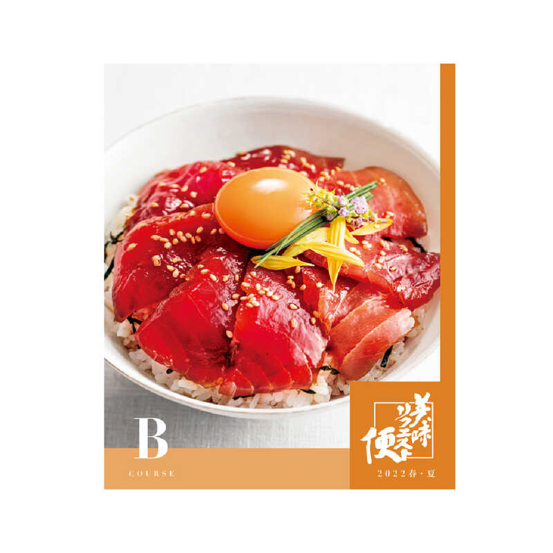 お得な特別割引価格） 美味リクエスト便 Dコース 大丸松坂屋 カタログ 