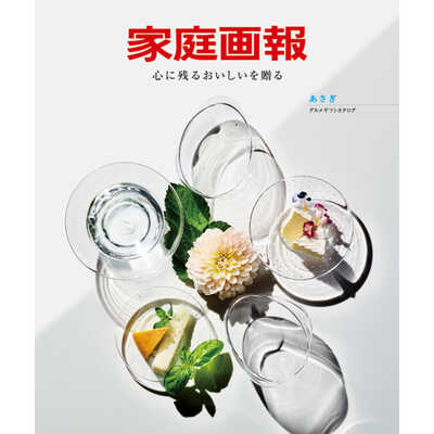 あさぎ