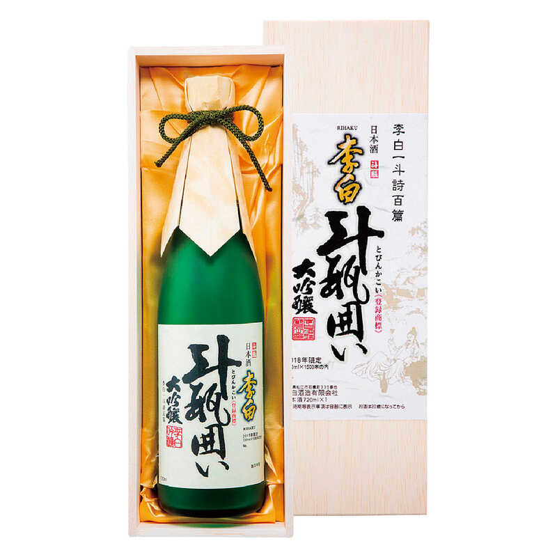 日本酒 李白の人気商品・通販・