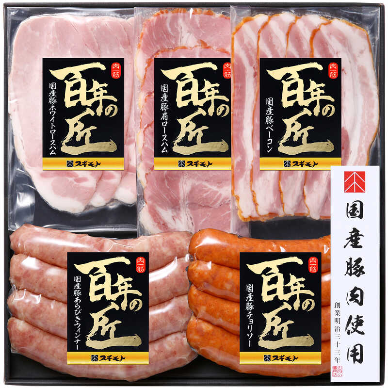 お中元 ハム セット - 食品の人気商品・通販・価格比較 - 価格.com