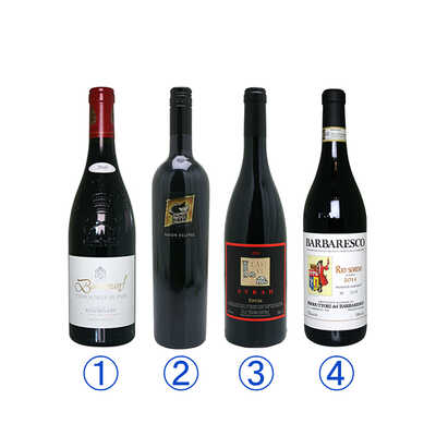 【驚異】すべてパーカー95点以上!一生に一度は飲みたい至高の赤ワイン4本セット