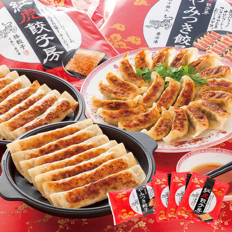 最大60％オフ！ 岩崎本舗長崎ぎょうざ 35g×20個 ギフト箱入 ジャンボ餃子 冷凍 冷凍餃子 中華 点心 つまみ おかず お取り寄せ グルメ
