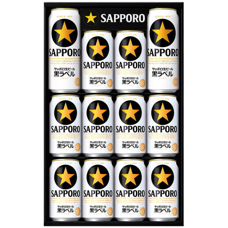 サッポロ 黒ラベル