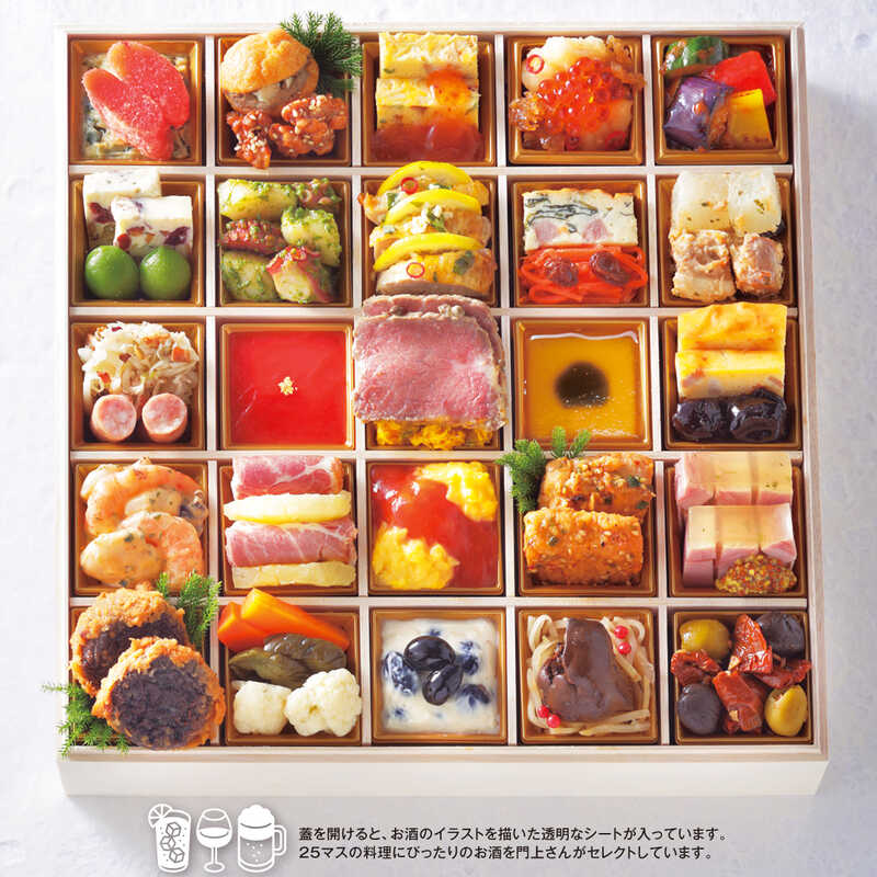 おしゃれな洋風おせち特集！洋食・フレンチ・イタリアンなどをお取り寄せ【2023年】 | Nicolenaworld【ニコレナワールド】