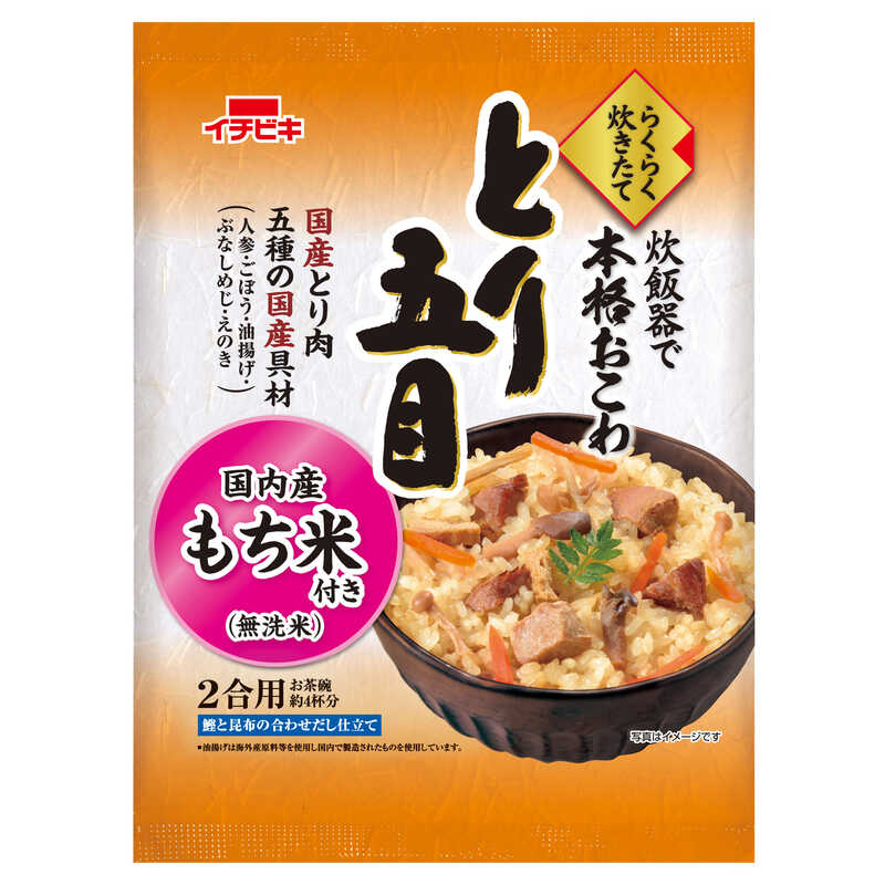 らくらく炊きたておこわとり五目 １２セット｜大丸松坂屋オンラインストア【公式通販】