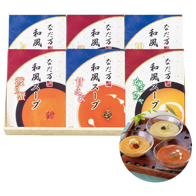 ＜大丸松坂屋＞ お中元 スープストックトーキョー 人気のスープセット