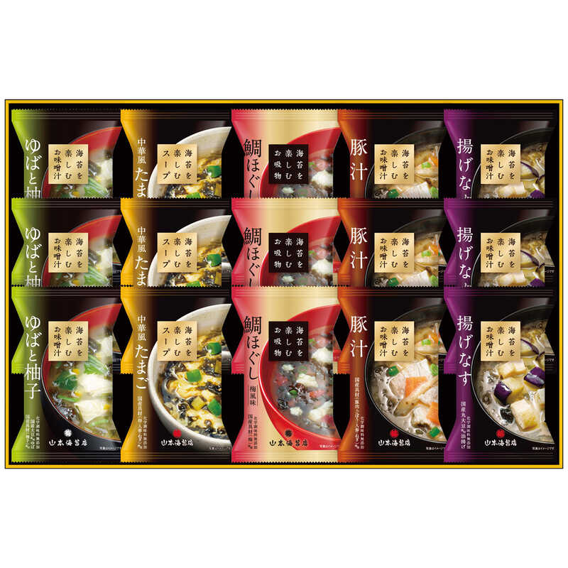 ＜大丸松坂屋＞ お中元 スープストックトーキョー 人気のスープセット