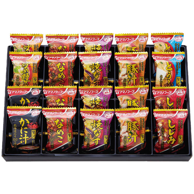 ＜大丸松坂屋＞ お中元 スープストックトーキョー 人気のスープセット