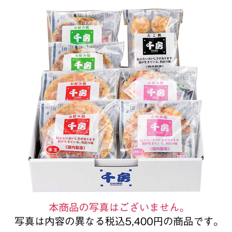＜大丸松坂屋＞ お中元 兵庫・明石／下村 本焼あなご
