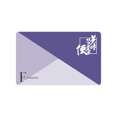 大丸松坂屋 美味リクエスト便F カタログギフト