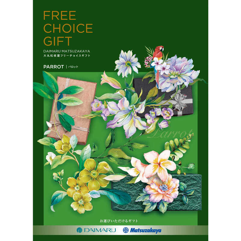 大丸　松坂屋FREE CHOICE GIFT ヘロン 　　定価28.380円 大丸 松坂屋FREE CHOICE GIFT ヘロン 定価28.380円 ヘロン－C