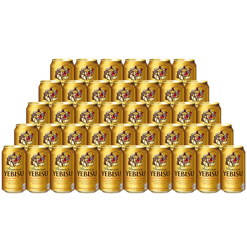 サッポロ ヱビスビール