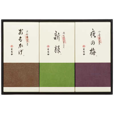 中形羊羹３本入