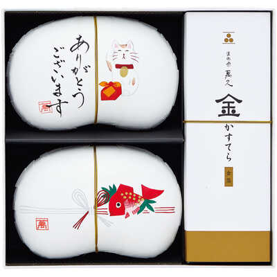 萬久撰菓　ありがとう
