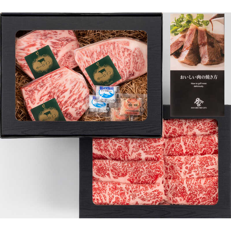 ＜大丸松坂屋＞ おかやま和牛（A5等級）ステーキ＆すき焼用セット画像