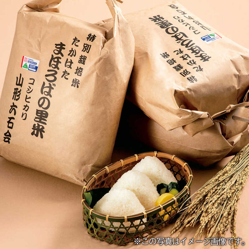 ＜大丸松坂屋＞ 山形 六石会 特別栽培米たかはた まほろばの里米コシヒカリ画像