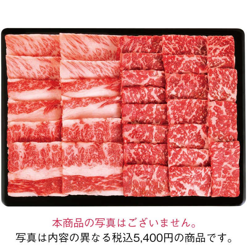 ＜大丸松坂屋＞ 大井肉店 神戸牛 ロース・赤身2種盛り合せすき焼肉 600g