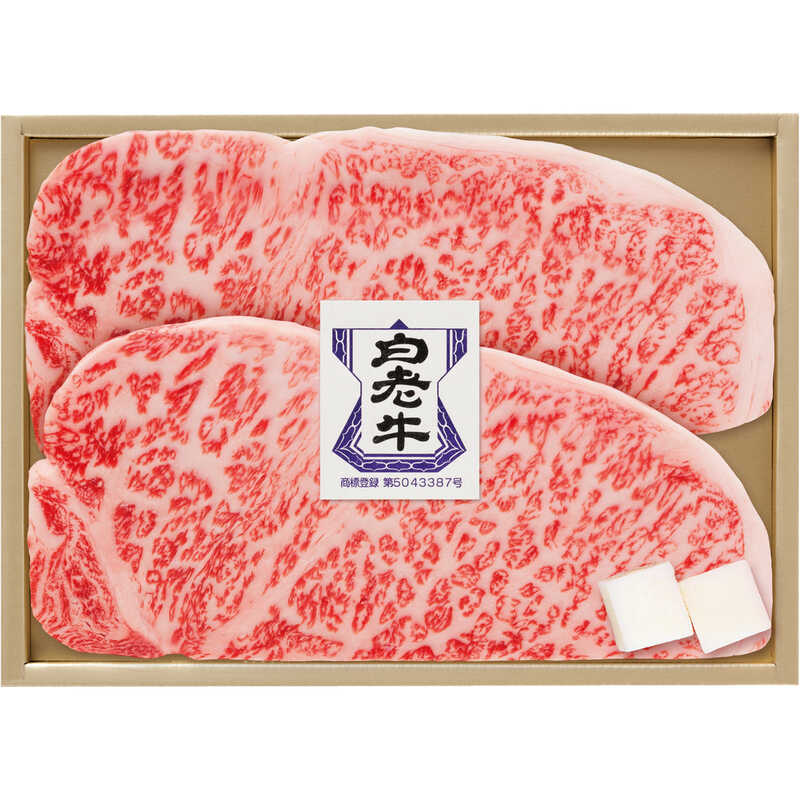 ＜大丸松坂屋＞ 北海道産 白老牛 サーロインステーキ用画像