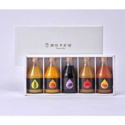 ユエル　山葡萄１００%ストレートジュース　５本セット ストレート果汁100％山葡萄ジュース(山葡萄原液)山形県産 600ml