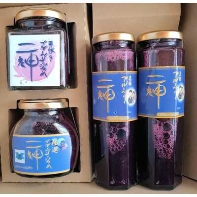 メルファーさんちのアソートBセット