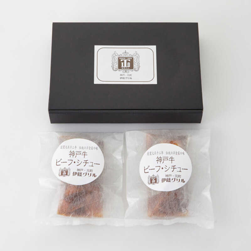 ＜大丸松坂屋＞ AU GAMIN DE TOKIO ビーフシチューインハンバーグ 2種ソース詰合せ 4個入GIFT SET