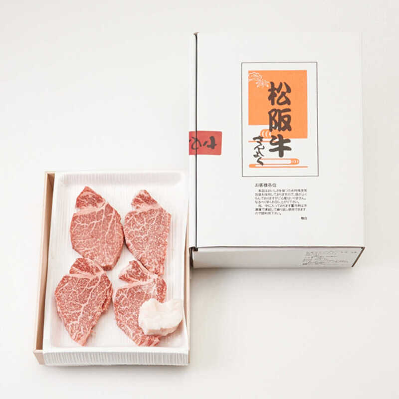 ＜大丸松坂屋＞ 松阪牛ヒレステーキ肉（4枚）400g画像