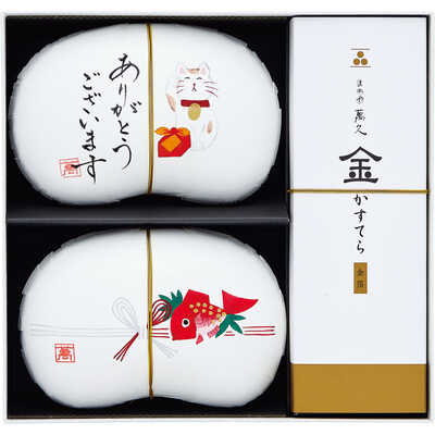 萬久撰菓　ありがとう